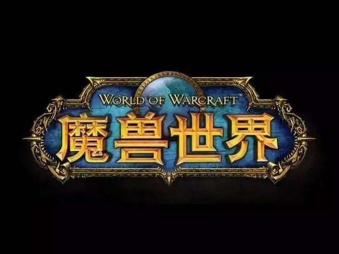 魔兽字体修改器怎么用-魔兽世界台服字体修改器