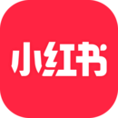 小红书app下载安装免费-小红书app下载安装免费正版