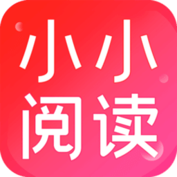 小小阅读app官方正版下载-小小阅读app