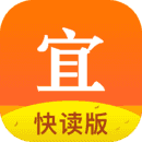 宜搜小说快读版app 3.15.2