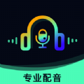 配音工具下载-配音帝音频制作APP下载