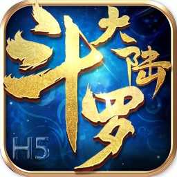 斗罗大陆h5无限钻石版下载-斗罗大陆h5无限钻石版下载教程