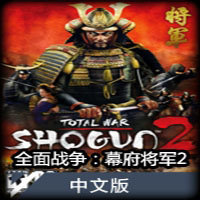 幕府将军2全面战争修改器最新版免费版游戏下载