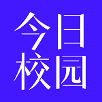 今日校园绿色版本下载-今日校园 下载