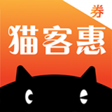 猫客惠邀请码-猫客惠