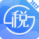 个税计算器2023计算器-个税计算器2023