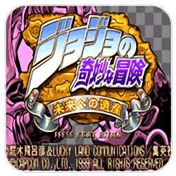 JOJO的奇妙冒险未来遗产手机版-jojo的奇妙冒险未来遗产手机版下载