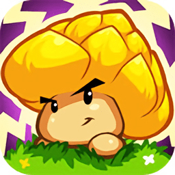 超级蘑菇-超级蘑菇旧版本下载