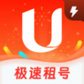 U号租平台app下载