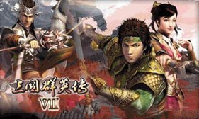 三国群英传7原味强化版8.0庚子新春-三国群英传7原味强化版