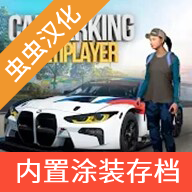 CarParking手游版下载