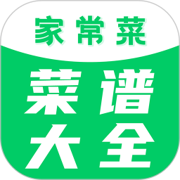 家常菜菜谱大全100道-家常菜菜谱大全