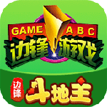 边锋游戏中心app官方正版下载v4.1.8