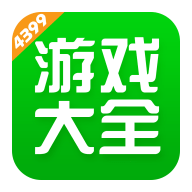 4399游戏盒官方正版最新版-4399游戏盒官网版