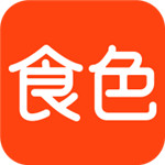 食色app官方下载