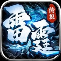 雷霆传说版-雷霆传奇下载