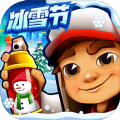 地铁跑酷subwaysurf国际版-地铁跑酷subwaysurf