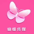 蝴蝶文化传媒有限公司-蝴蝶传媒app软件
