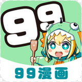 99漫画app-99漫画小米版下载