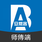 安帮客师傅端app不交保证金能接单吗-安帮客师傅端