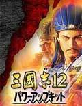 三国志12修改器哪下载-三国志12修改器