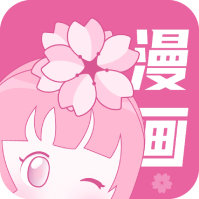 樱花app2021官方版
