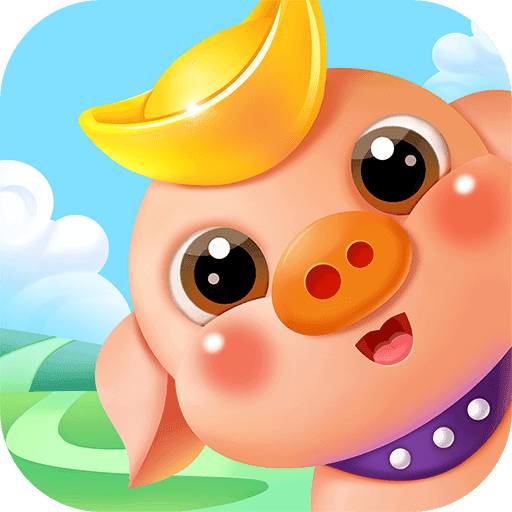 阳光养猪场游戏-阳光养猪场游戏回收猪在哪