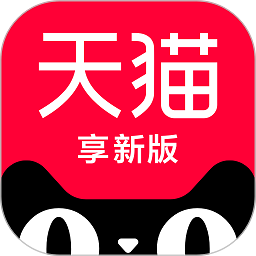 天猫app安卓版-天猫安卓下载