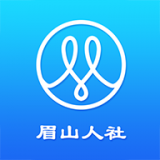 眉山人社最新app下载-眉山人社