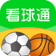 看球通体育app手机版-看球通体育app手机版下载