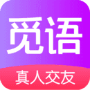 觅语交友-觅语交友app免费版