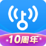 WiFi万能钥匙-wifi万能钥匙下载官方免费下载