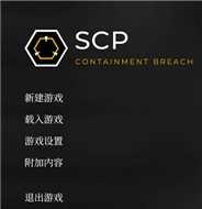 SCP收容失效手游中文版最新版正版下载