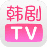 韩剧tv5.2.12最新版