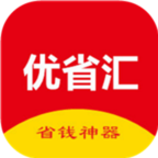 优省汇app官方版下载