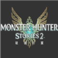怪物猎人物语2破灭之翼修改器最新版v1.0