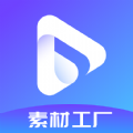 pixabay素材工厂-pixaloop素材最全的版本