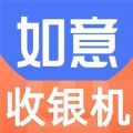 如意零售通-如意零售通怎么下载第三方app