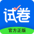 试卷宝免费版app-试卷宝免费版