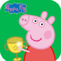 小猪佩奇运动会游戏中文版-小猪佩奇运动会中文版下载