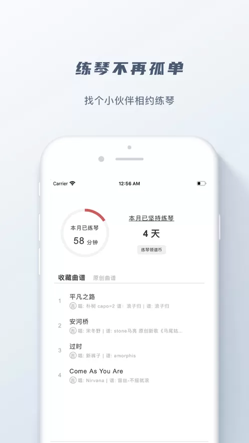 有谱么app-有谱么app下载