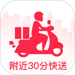 商家送货app-商家送货