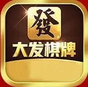 大发黄金版888手机官网版-大发黄金版手机下载