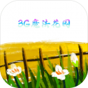 3G魔法花园下载-3G魔法花园