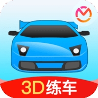 驾考宝典3D练车-驾考宝典3d练车破解版下载