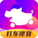 花小猪打车-花小猪打车怎么预约打车