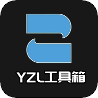 YZL工具箱官网版-l工具箱下载