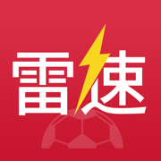 雷速体育app-雷速体育app官方下载