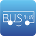 巴士生活-巴士生活app官方下载