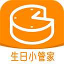 生日小管家app-生日管家软件下载